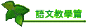 �y��оǽg