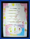 DSC01772.JPG