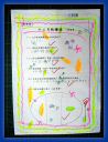 DSC01774.JPG