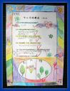 DSC01775.JPG