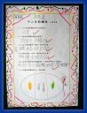 DSC01776.JPG