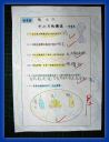 DSC01778.JPG