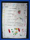 DSC01780.JPG