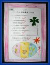 DSC01782.JPG