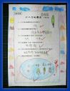 DSC01783.JPG