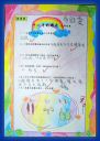 DSC01784.jpg
