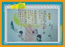 DSC01704-2.jpg