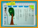 DSC01719-2.jpg