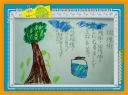DSC01726-2.jpg