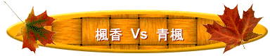   Vs  C