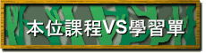 ҵ{VSǲ߳