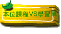 ҵ{VSǲ߳